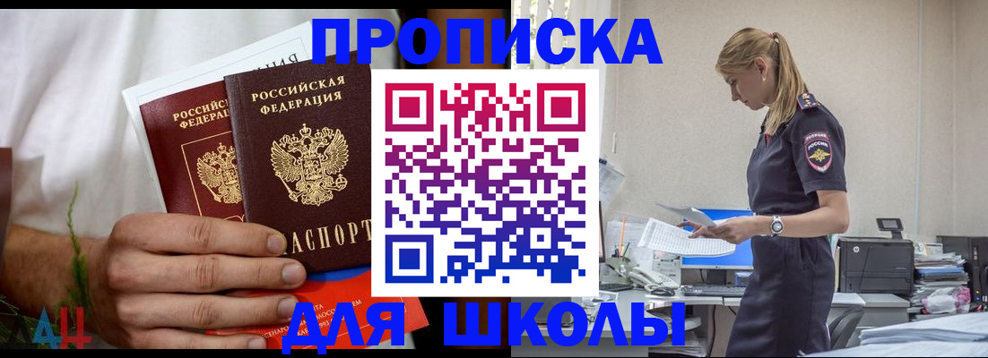 временная регистрация поиск в Муроме