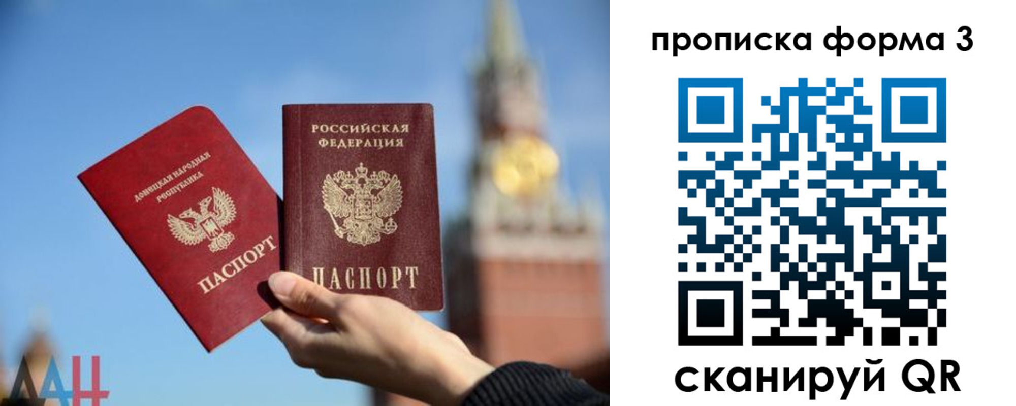 купить прописку в Муроме