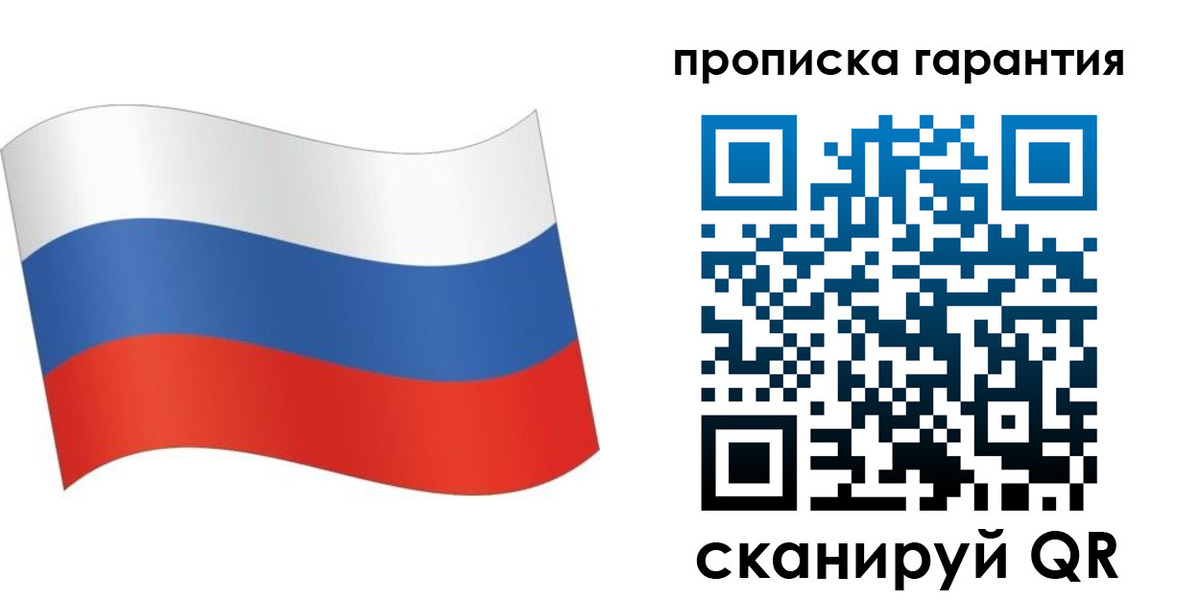 временная регистрация в Муроме