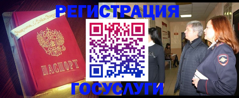 временная регистрация собственник в Муроме